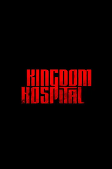 Постер к сериалу "Королевство" #1418411
