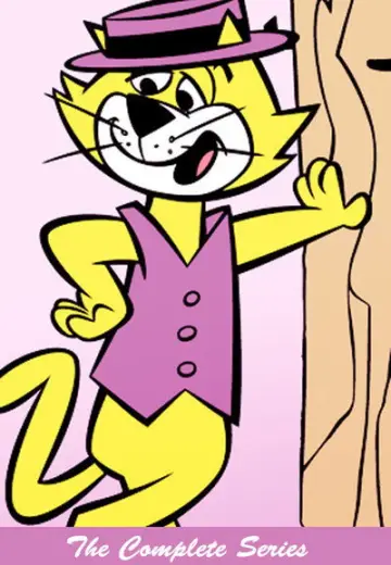 Постер к сериалу "Top Cat" #1759809
