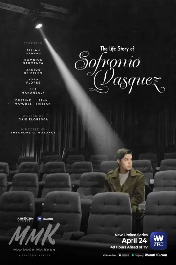 Постер к сериалу "Вспоминайте меня" #1719057