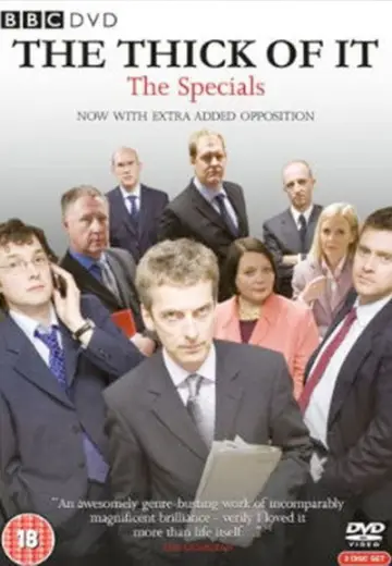 Постер к сериалу "Гуща событий" #1725131