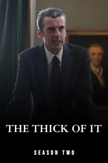 Постер к сериалу "Гуща событий" #1725138