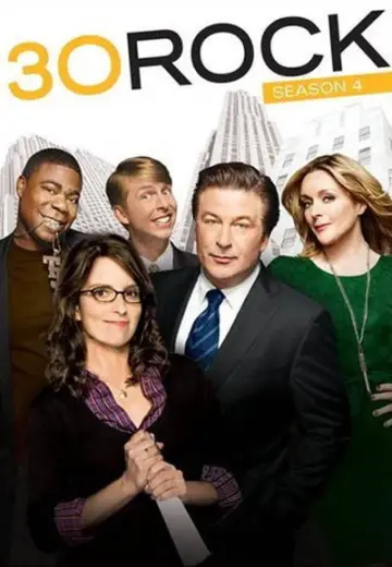 Постер к сериалу "Студия 30" #1611387