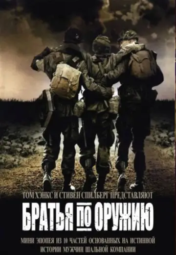 Miniseries