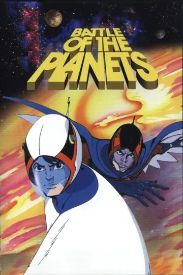 Постер к сериалу "Battle of the Planets" #1594674