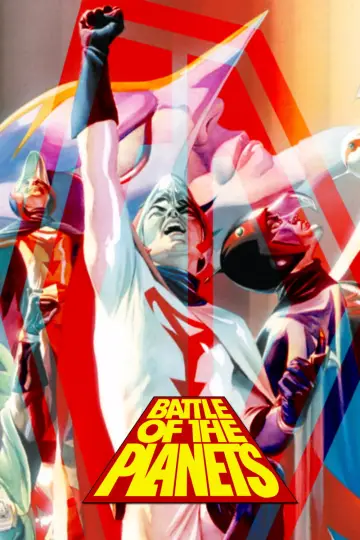 Постер к сериалу "Battle of the Planets" #1594677