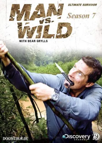 Постер к сериалу "Man vs. Wild" #1436061