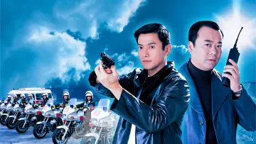Задник к сериалу "Вооруженная реакция" #1350110