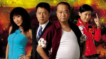 Задник к сериалу "Рискованный бизнес" #1722584