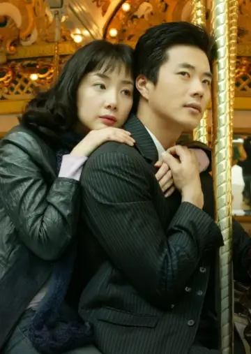 Постер к сериалу "천국의 계단" #1457248