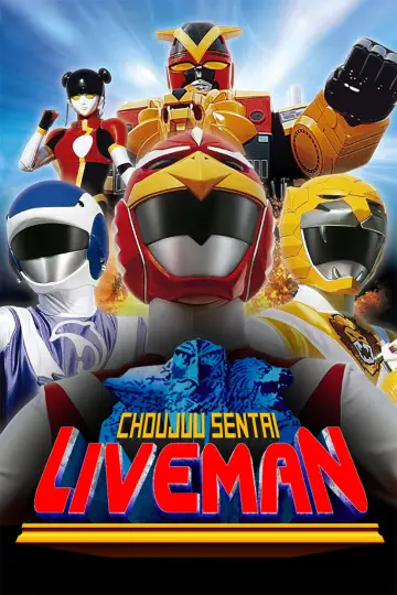 Постер к сериалу "超獣戦隊ライブマン" #1547498