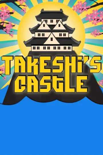 Постер к сериалу "Замок Такеши" #1833278