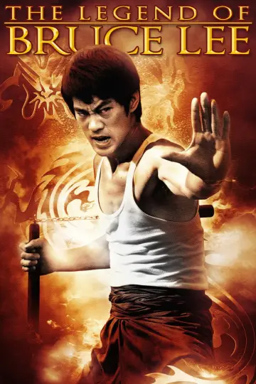 Легенда о Брюсе Ли (2008)