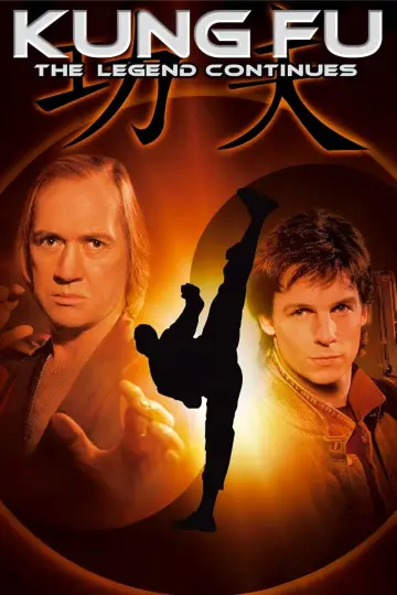 Постер к сериалу "Кунг-фу: Возрождение легенды" #1348448