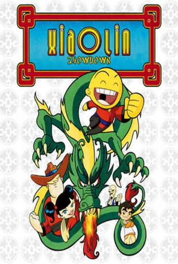 Постер к сериалу "Xiaolin Showdown" #1710962