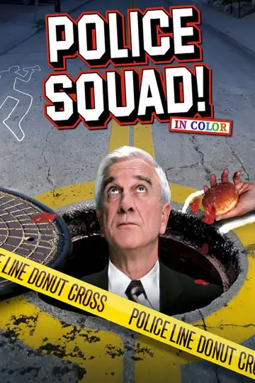 Постер к сериалу "Полицейский отряд!" #1459270