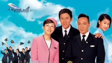 Задник к сериалу "Триумф в небесах" #1389213