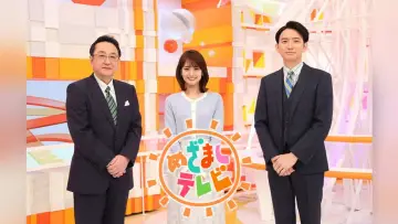 Задник к сериалу "めざましテレビ" #1606973