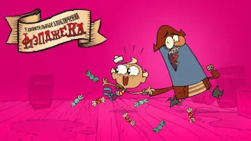 Задник к сериалу "Удивительные злоключения Флэпджека" #1368557