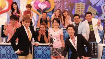 Задник к сериалу "康熙來了" #1270424