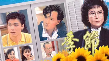 Задник к сериалу "季節" #1385921