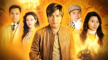 Задник к сериалу "衛斯理" #1609696