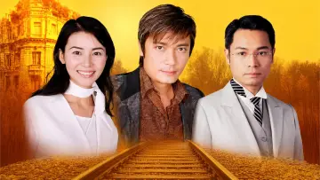 Задник к сериалу "衛斯理" #1609697