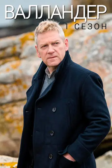 Series 1