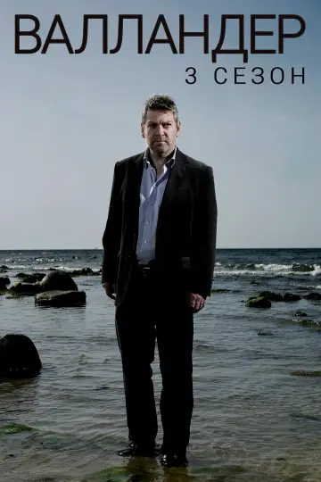 Series 3