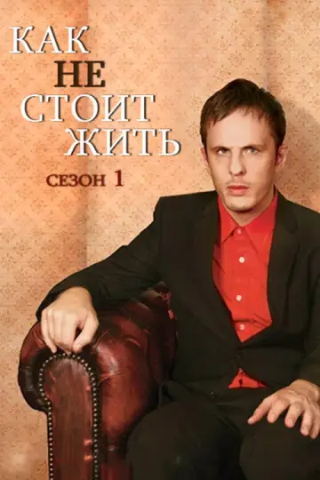 Series 1