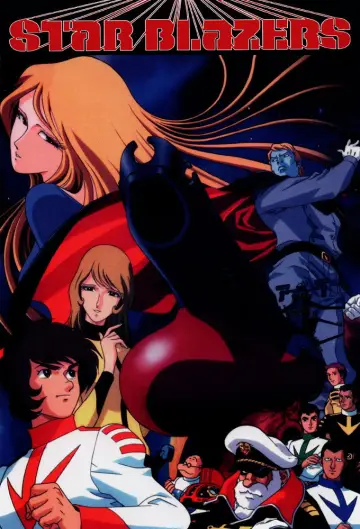Постер к сериалу "Star Blazers" #1809820