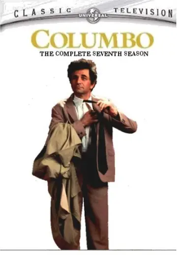 Постер к сериалу "Коломбо" #1514738