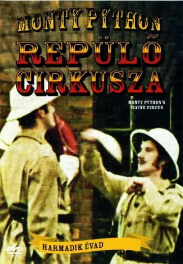 Постер к сериалу "Летающий цирк Монти Пайтона" #1719474