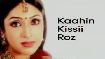 Задник к сериалу "Kaahin Kissii Roz" #1419995