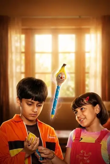 Постер к сериалу "शाका लाका बूम बूम" #1363173