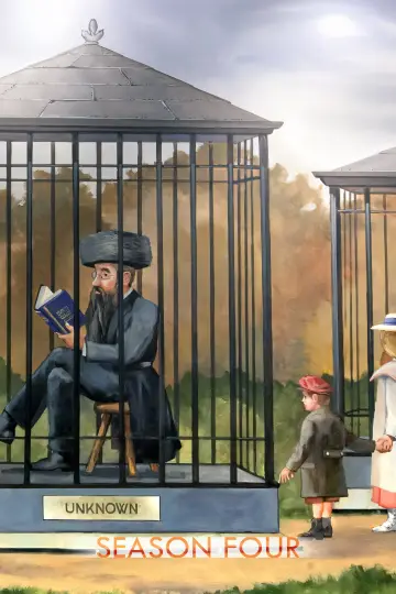 Постер к сериалу "Парки и зоны отдыха" #1566247