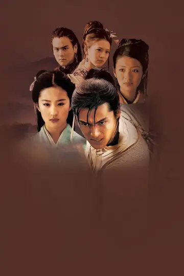 Постер к сериалу "Китайский паладин" #1425881