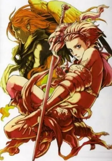Генезис アクアリオン (Genesis of Aquarion)