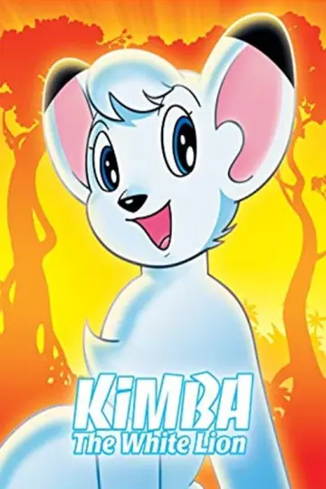 Постер к сериалу "ジャングル大帝" #1370468