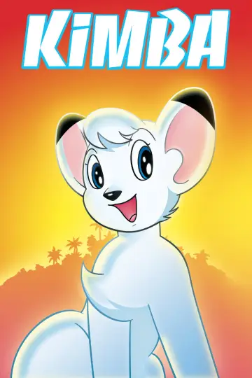 Постер к сериалу "ジャングル大帝" #1370469