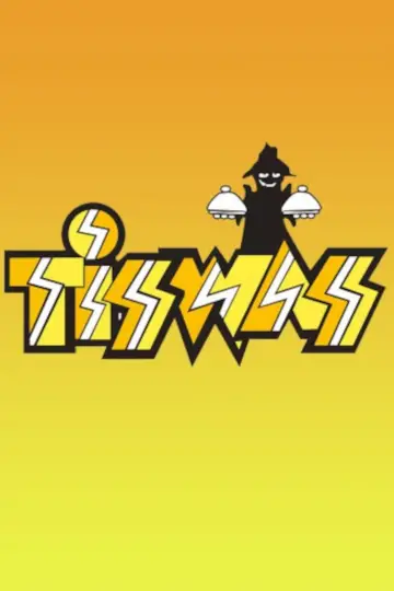 Постер к сериалу "Tiswas" #1391846