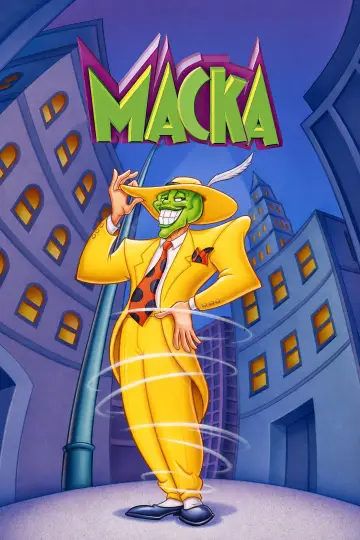 Маска: мультсериал постер