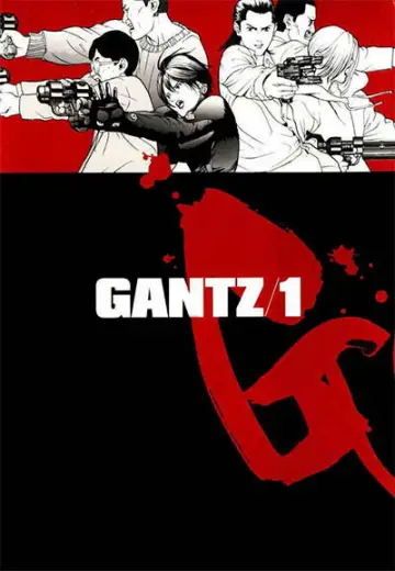 Постер к сериалу "Ганц" #1735108