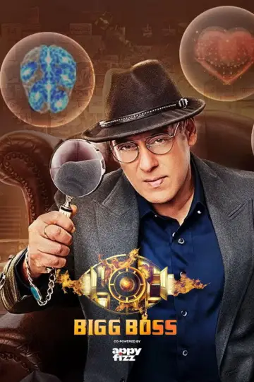 Постер к сериалу "Большой босс" #1558749