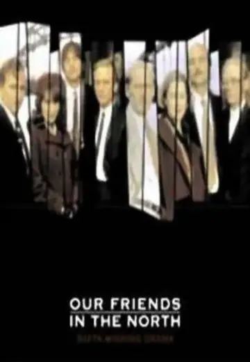 Мини-сериал