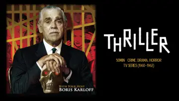 Задник к сериалу "Триллер" #1333401
