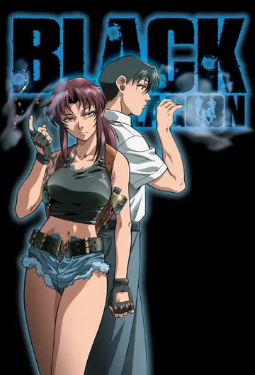 Постер к сериалу "Пираты «Чёрной лагуны»" #1690797