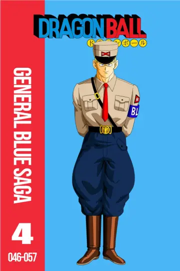 Постер к сериалу "Драконий жемчуг" #1456349