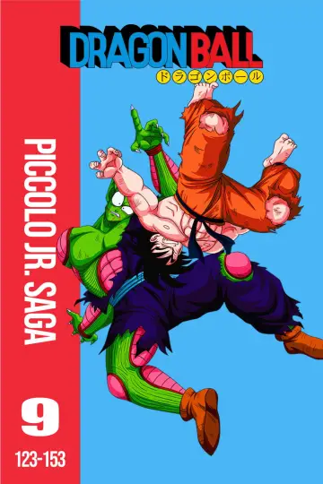 Постер к сериалу "Драконий жемчуг" #1456354
