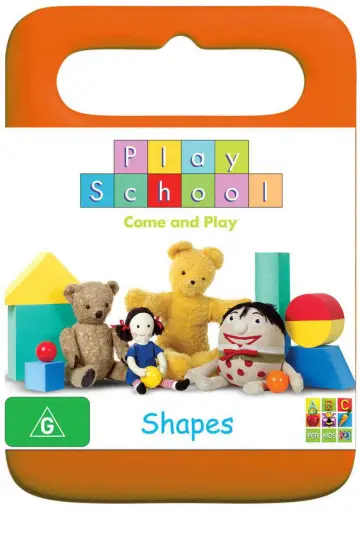 Фигуры