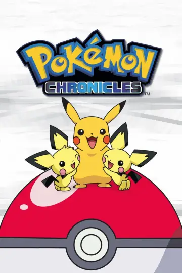 ポケットモンスター サイドストーリー постер